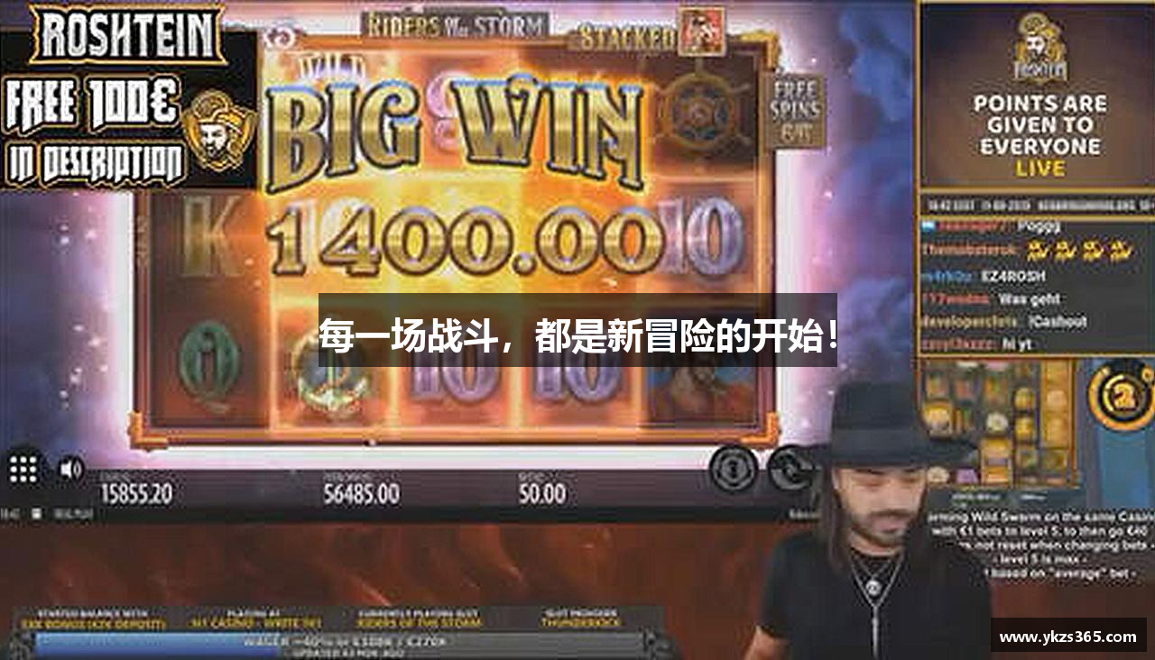 pa视讯官方平台