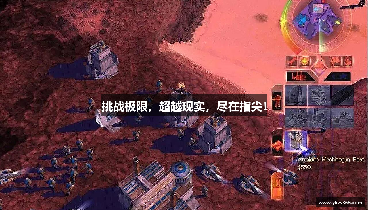 pa集团官方网站盛大升级.新春26平台.top